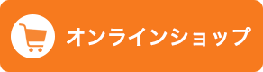 JRJオンラインショップ