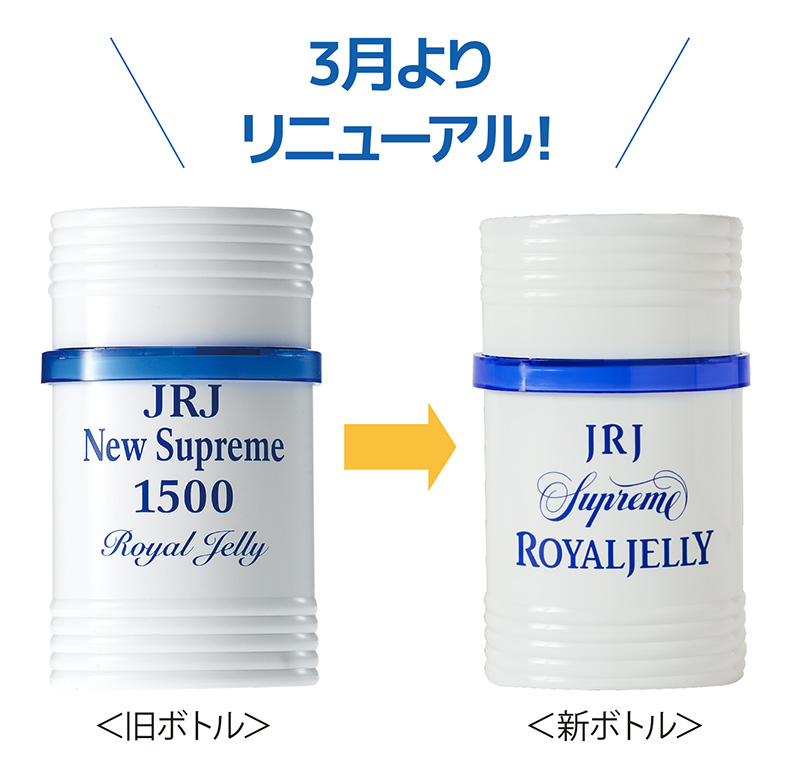 JRJ(ジャパンロイヤルゼリー)1500ニュースプリウム-