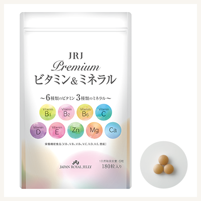 栄養機能食品