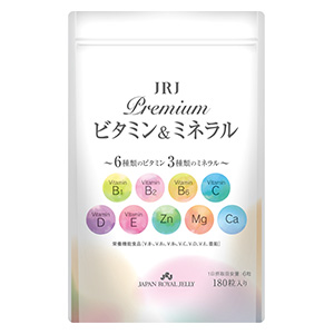 JRJプレミアムビタミン＆ミネラル