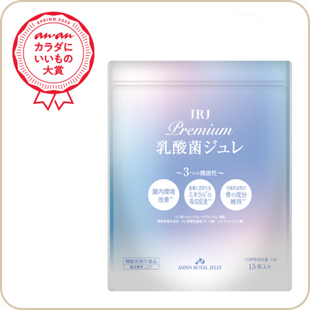 機能性表示食品